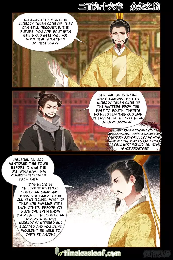 Shen Yi Di Nu - 296 page 1