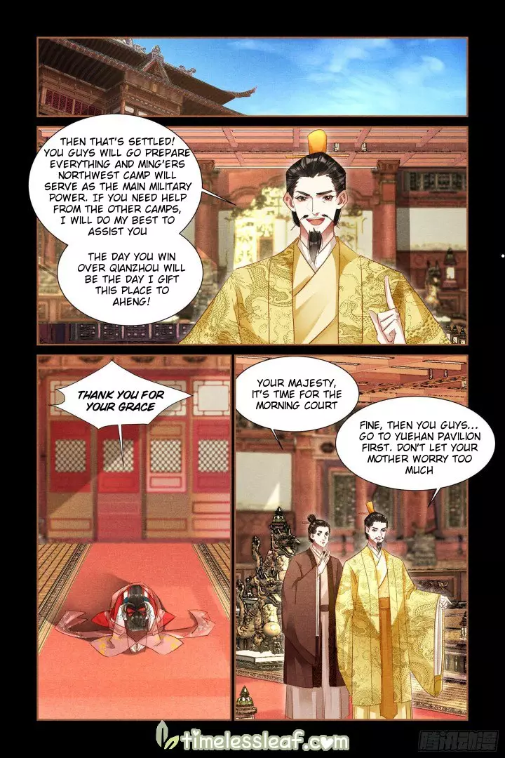 Shen Yi Di Nu - 303.5 page 3