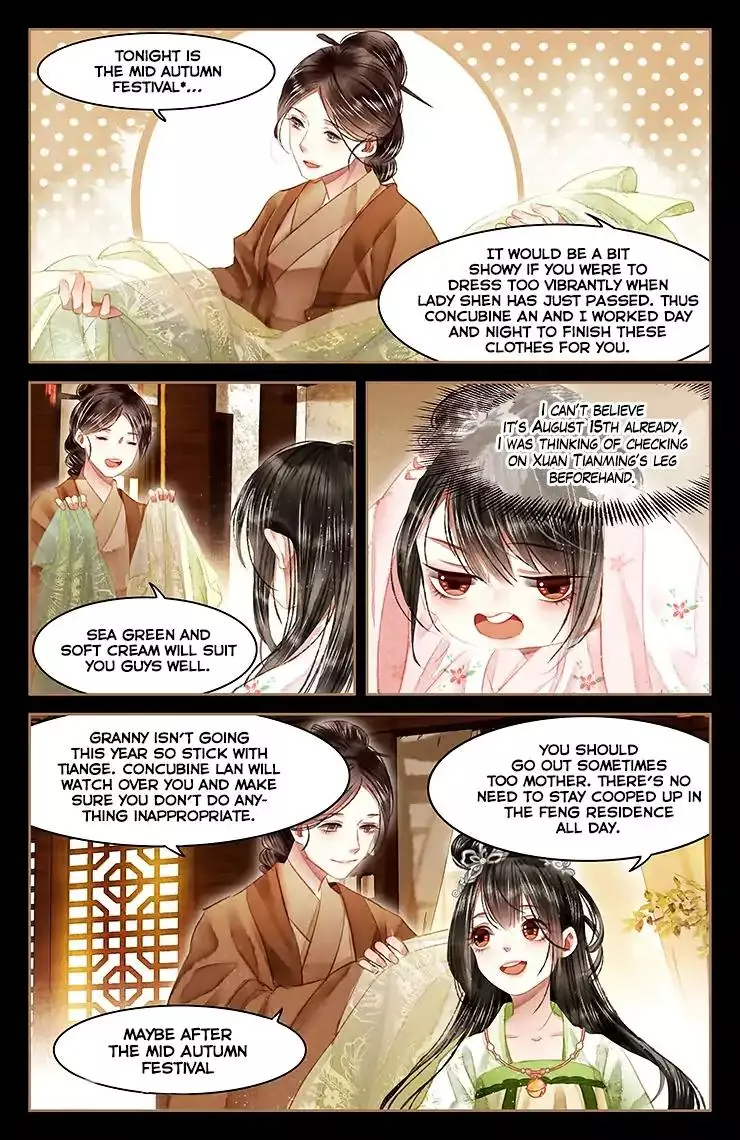 Shen Yi Di Nu - 57 page 4
