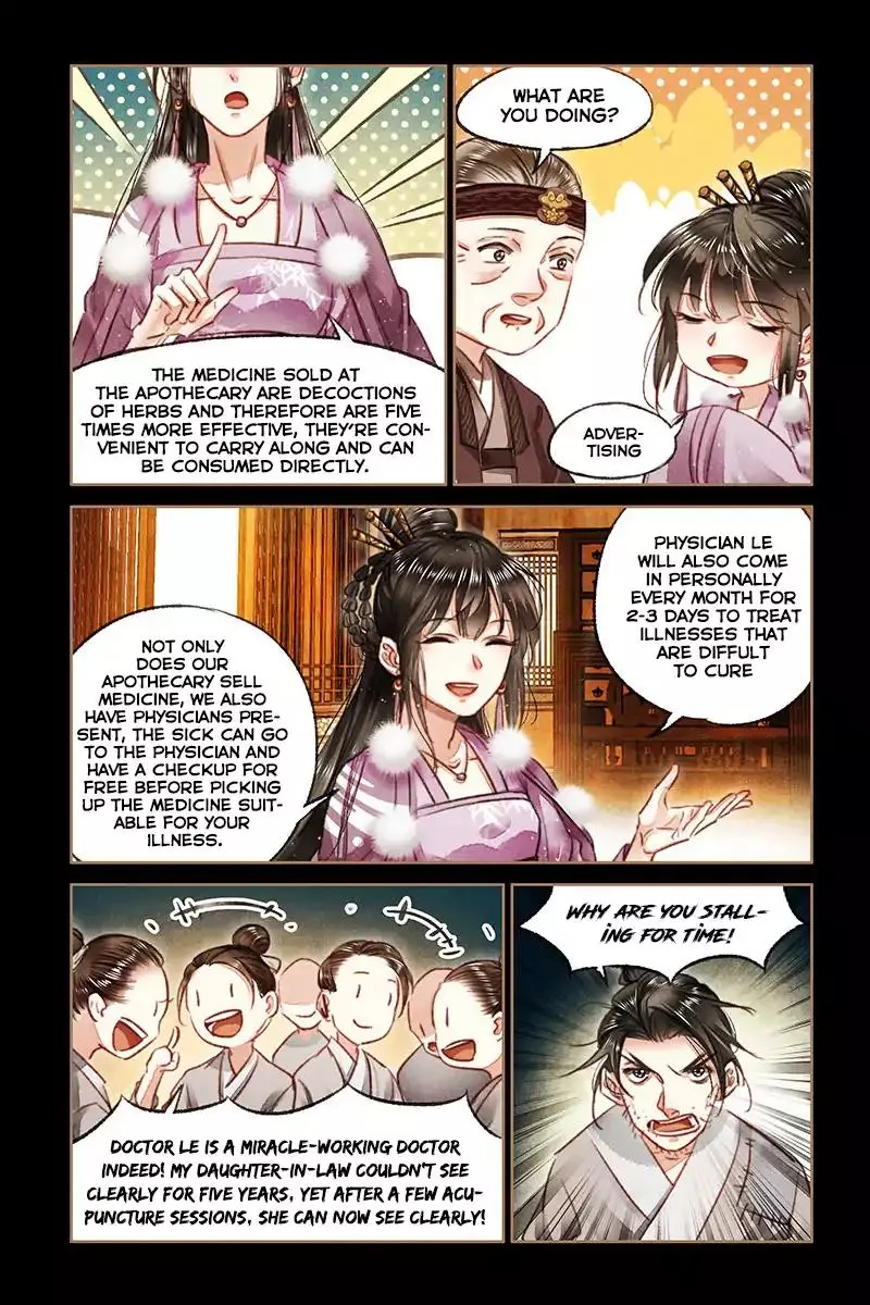 Shen Yi Di Nu - 74 page 8