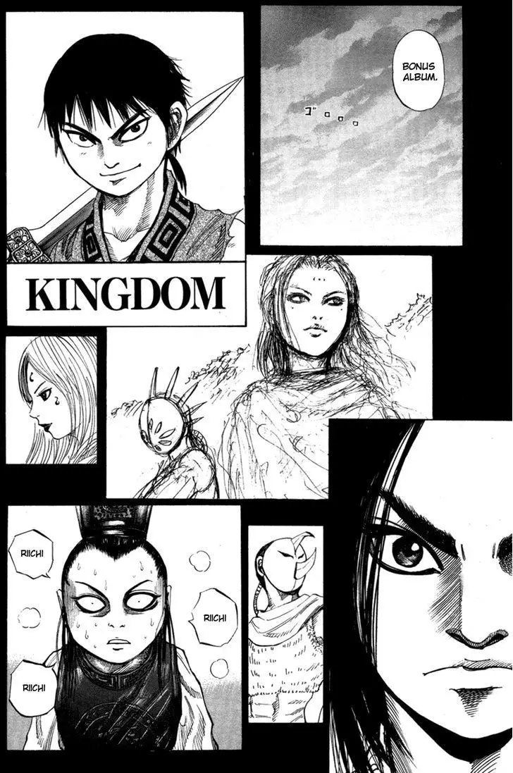 Kingdom - 52.5 page p_00013