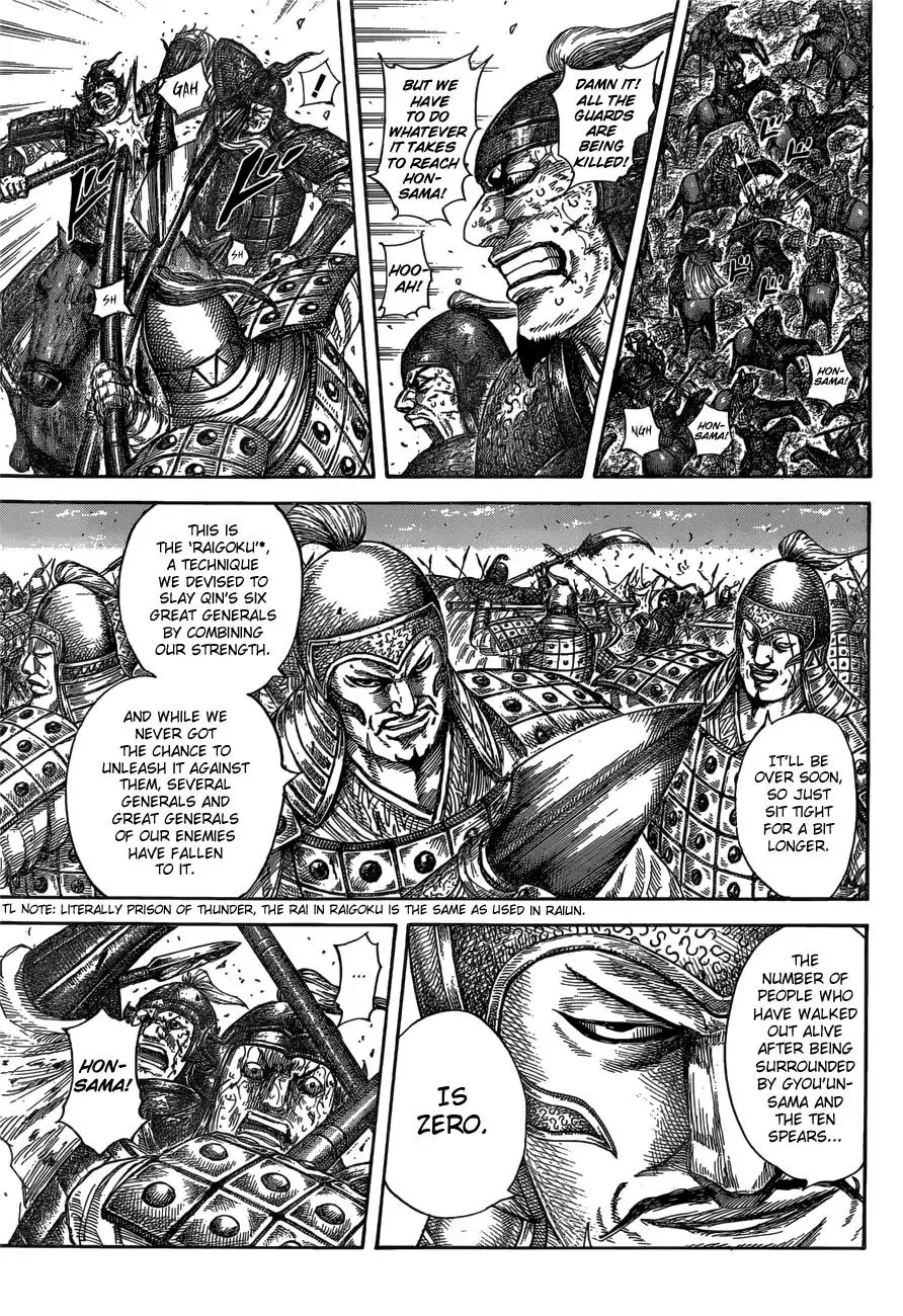 Kingdom - 585 page 8