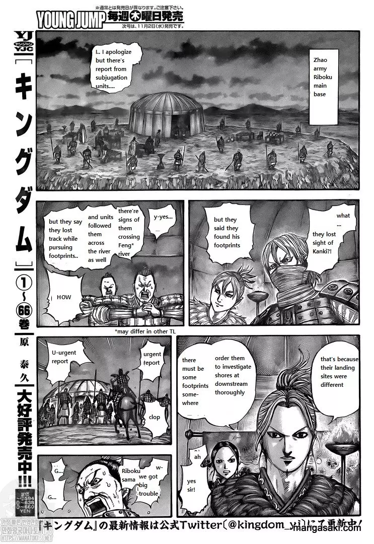 Kingdom - 736 page 3-1c52ee82