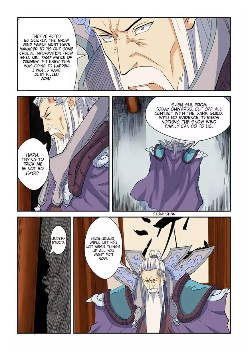 Tales of Demons and Gods - 141.5 page 4