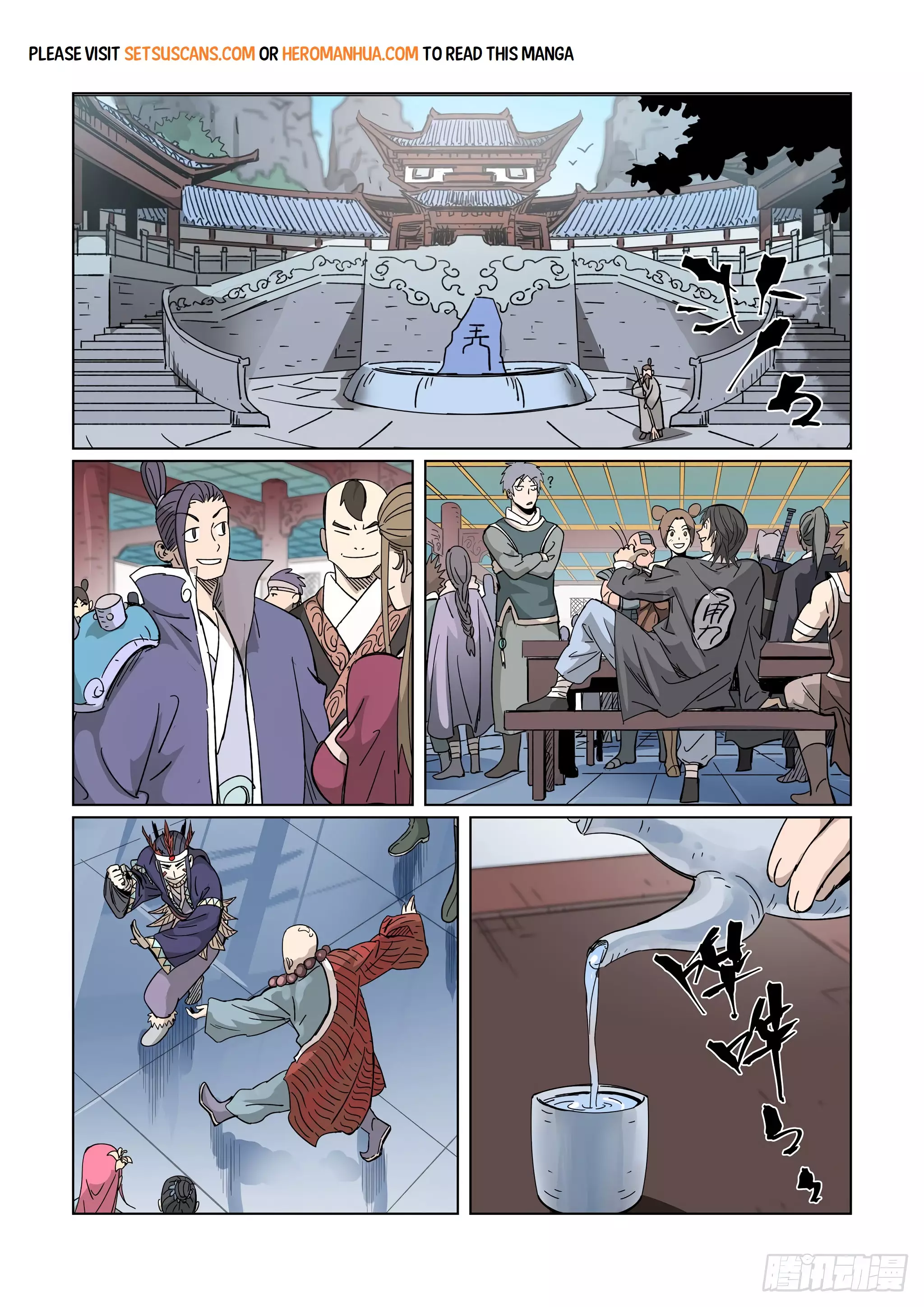 Tales of Demons and Gods - 335 page 3