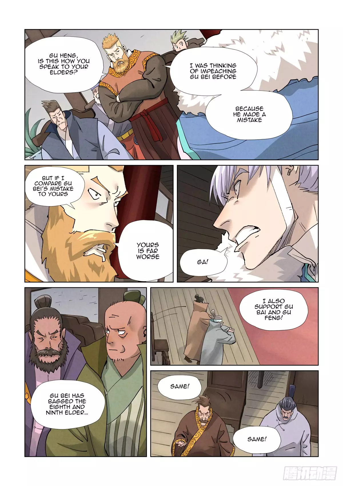 Tales of Demons and Gods - 412.5 page 2-7029d34c