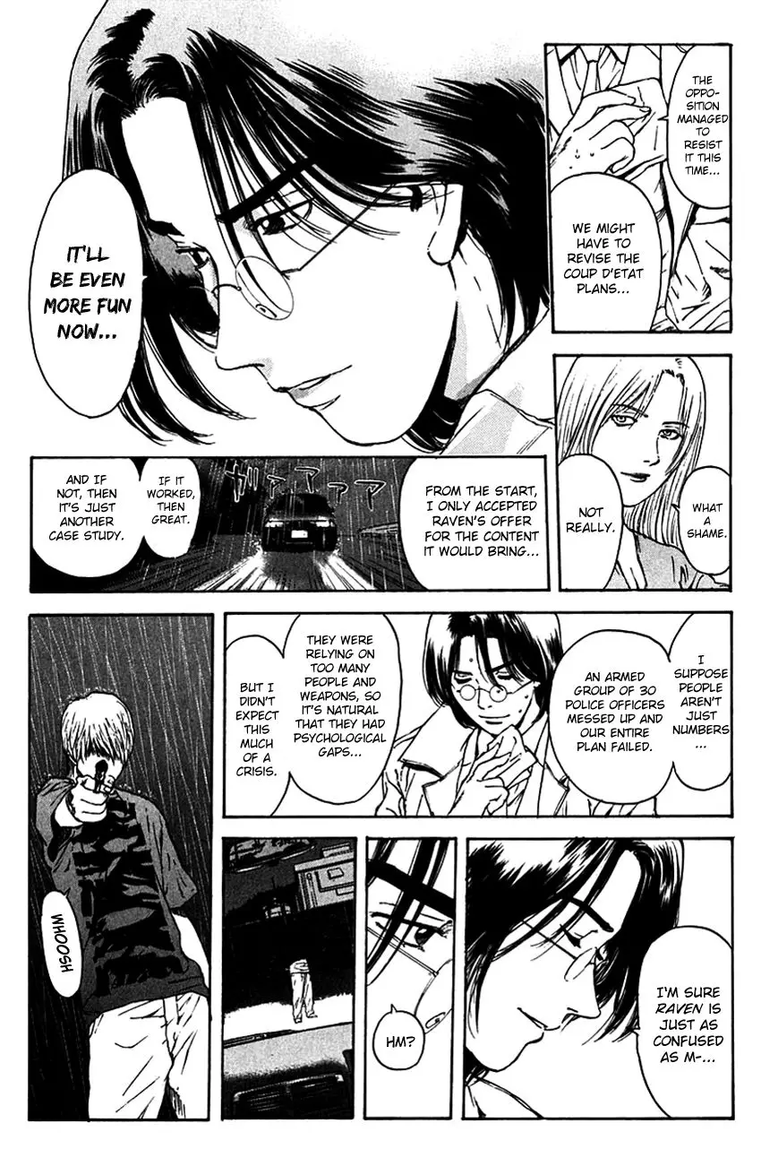 Psychometrer Eiji - 201 page 21