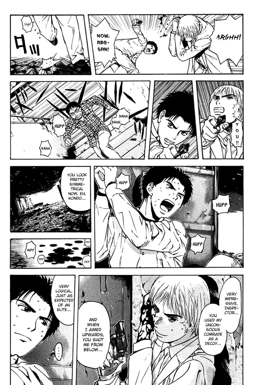 Psychometrer Eiji - 201 page 7