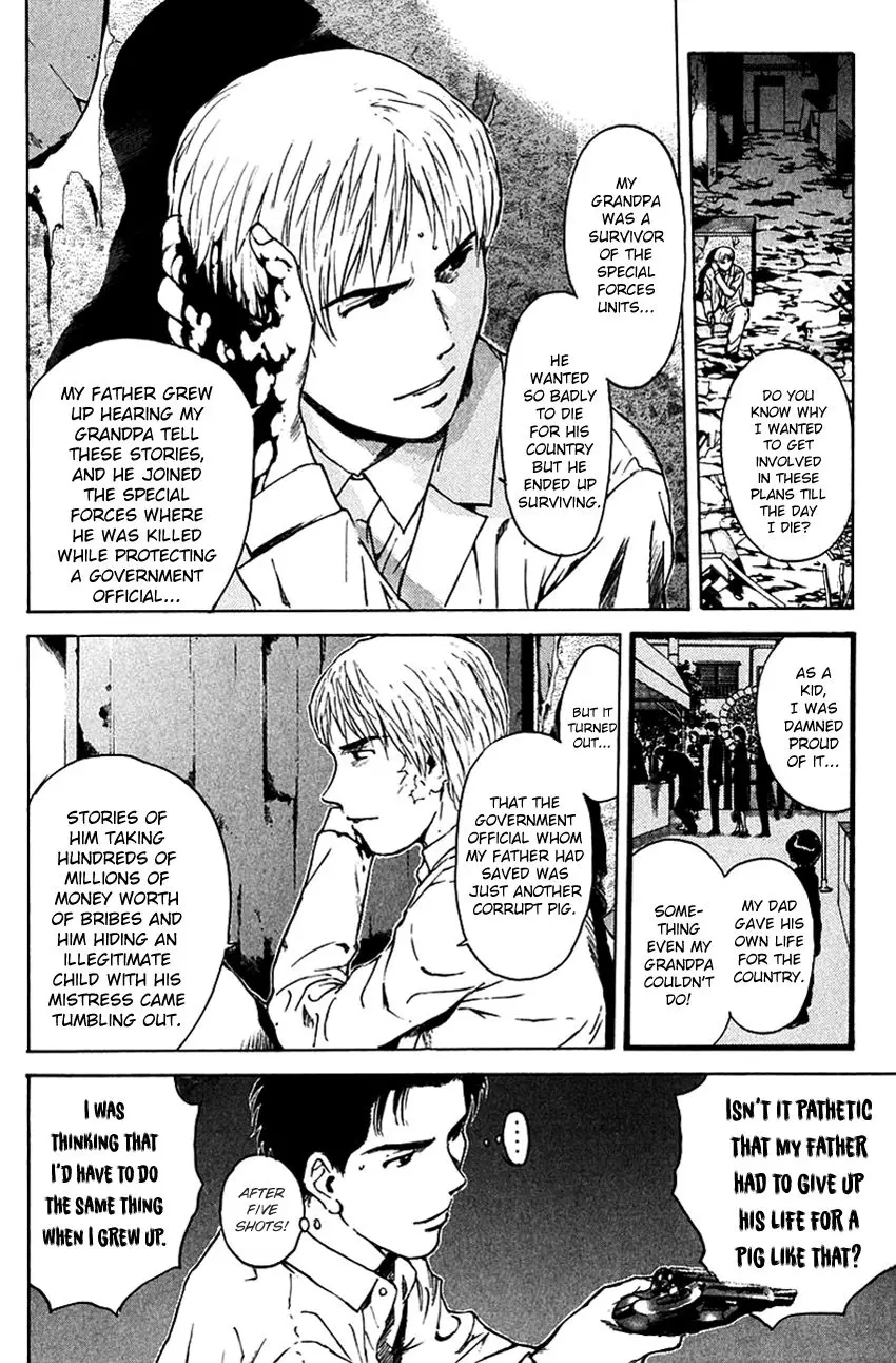 Psychometrer Eiji - 201 page 8