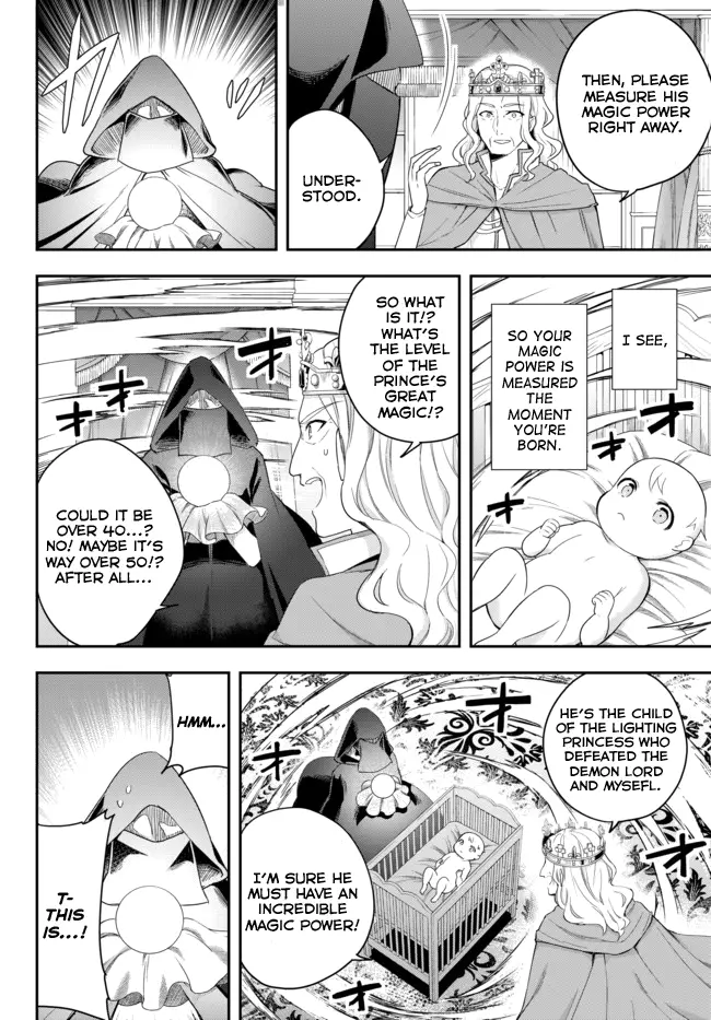 Jitsu wa Ore, Saikyou Deshita? - 1 page 10