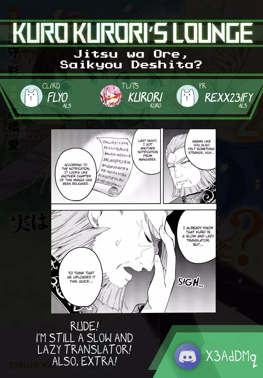 Jitsu wa Ore, Saikyou Deshita? - 12.2 page 16