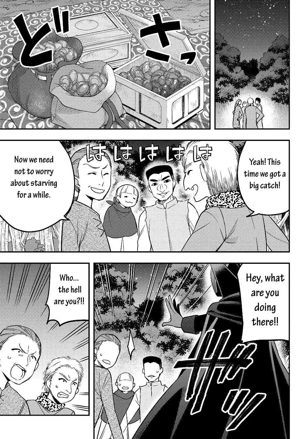 Jitsu wa Ore, Saikyou Deshita? - 13 page 8