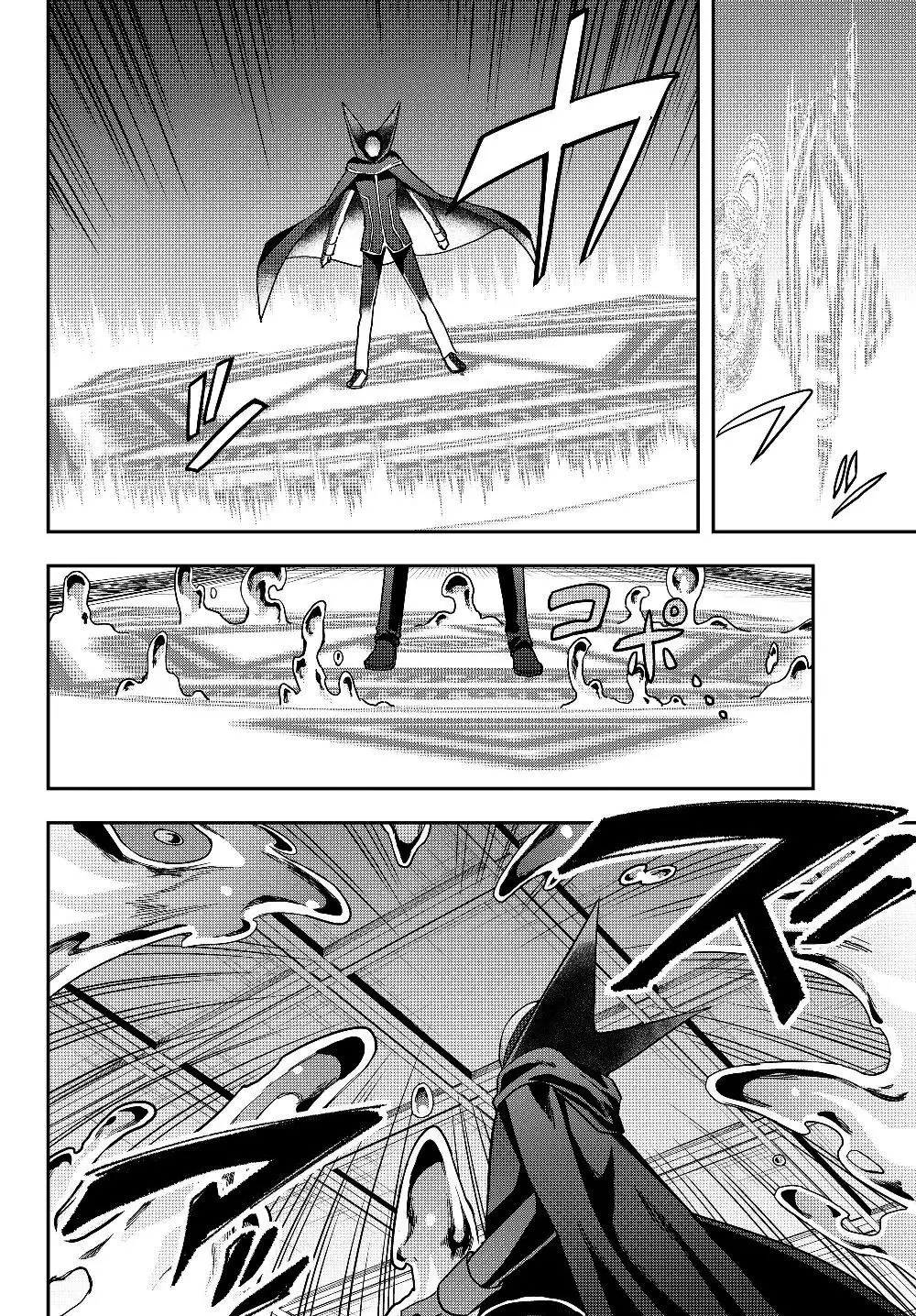 Jitsu wa Ore, Saikyou Deshita? - 14.1 page 11