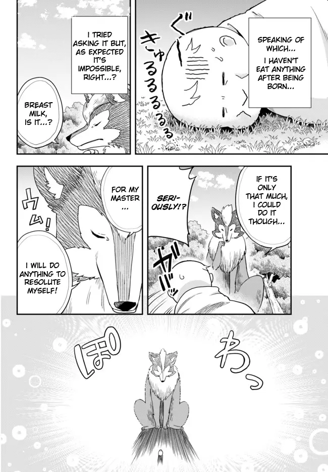 Jitsu wa Ore, Saikyou Deshita? - 2 page 4