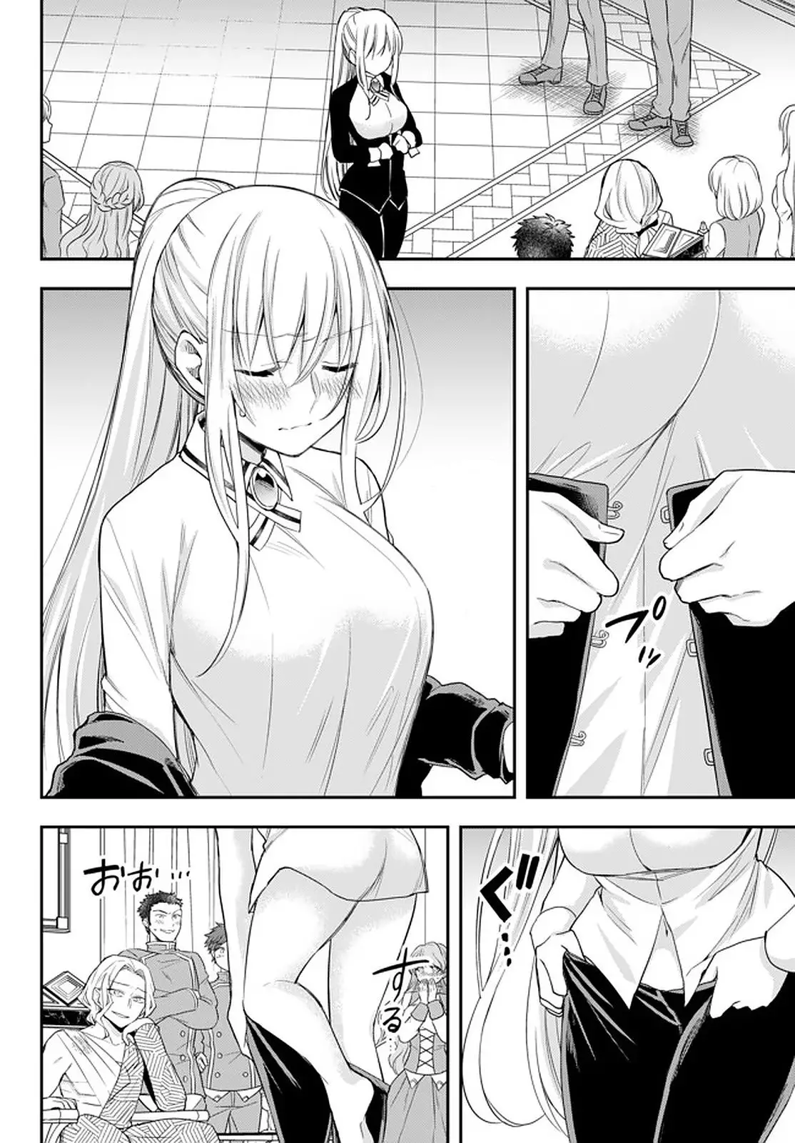 Jitsu wa Ore, Saikyou Deshita? - 27 page 14