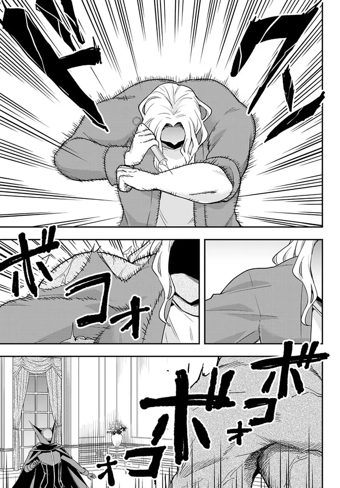 Jitsu wa Ore, Saikyou Deshita? - 36 page 7