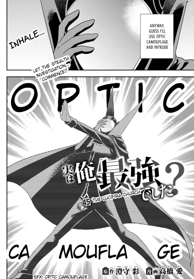 Jitsu wa Ore, Saikyou Deshita? - 45 page 2-ec924d9f