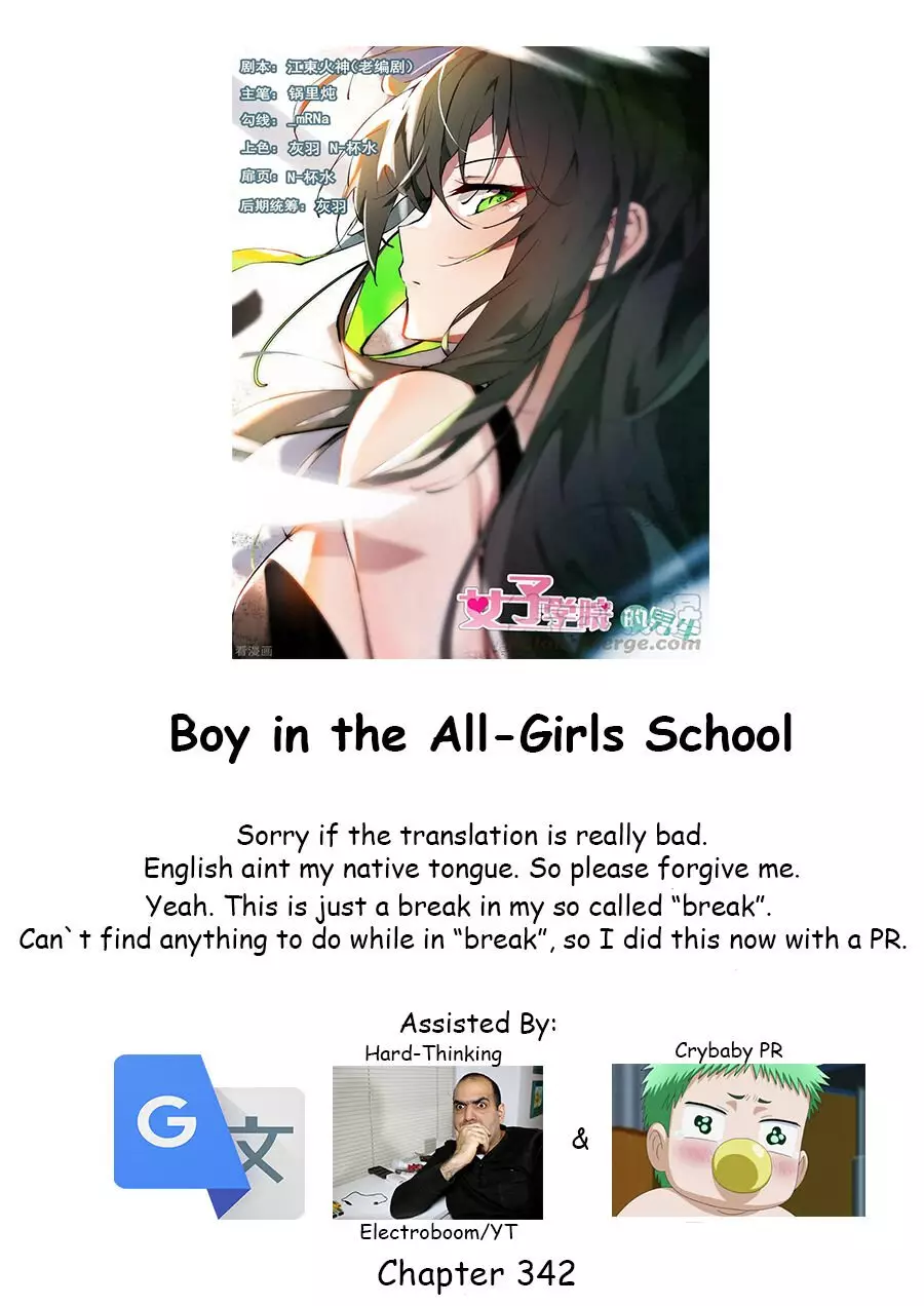 The Boy in the All-Girls School - 342 page 1