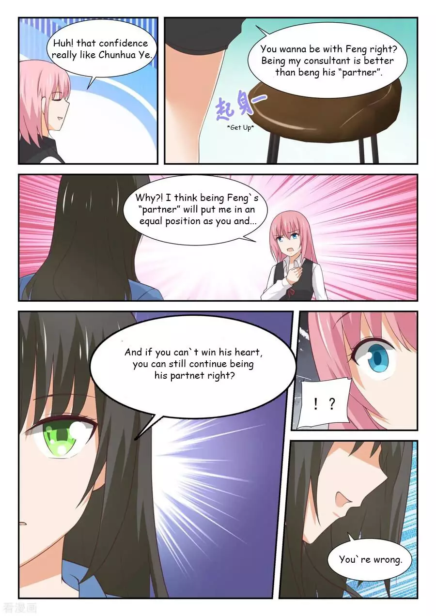 The Boy in the All-Girls School - 343 page 8