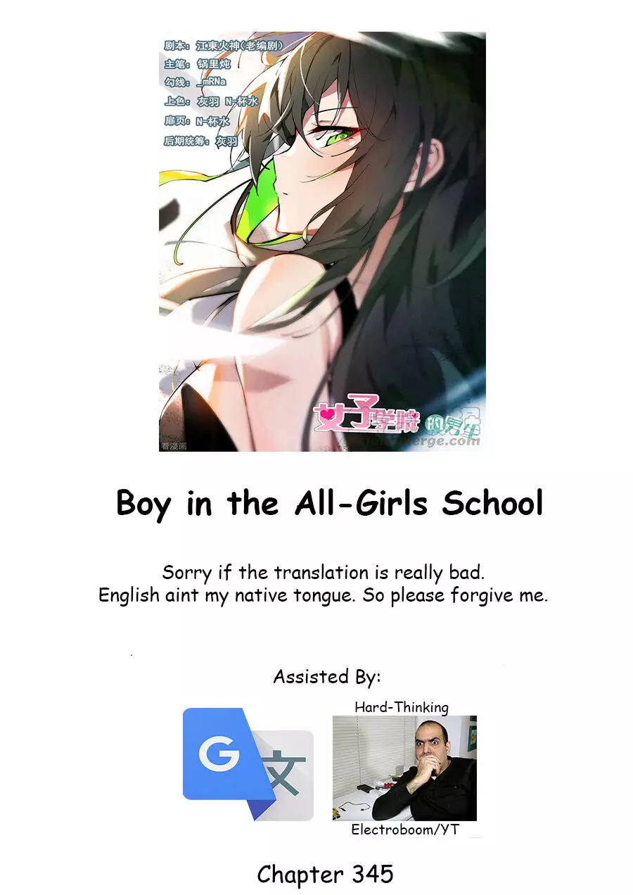 The Boy in the All-Girls School - 345 page 1