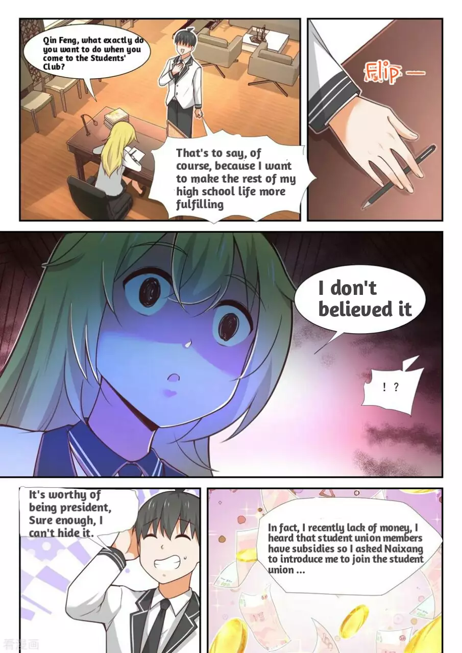 The Boy in the All-Girls School - 367 page 2
