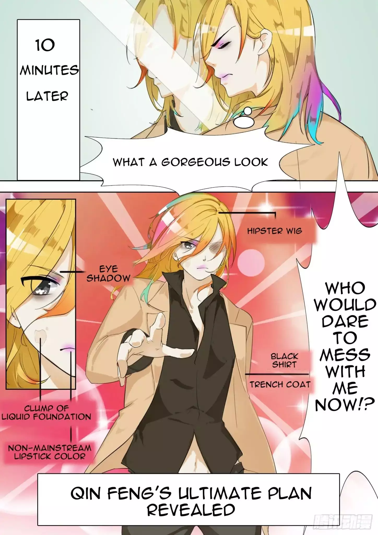 The Boy in the All-Girls School - 6 page 3