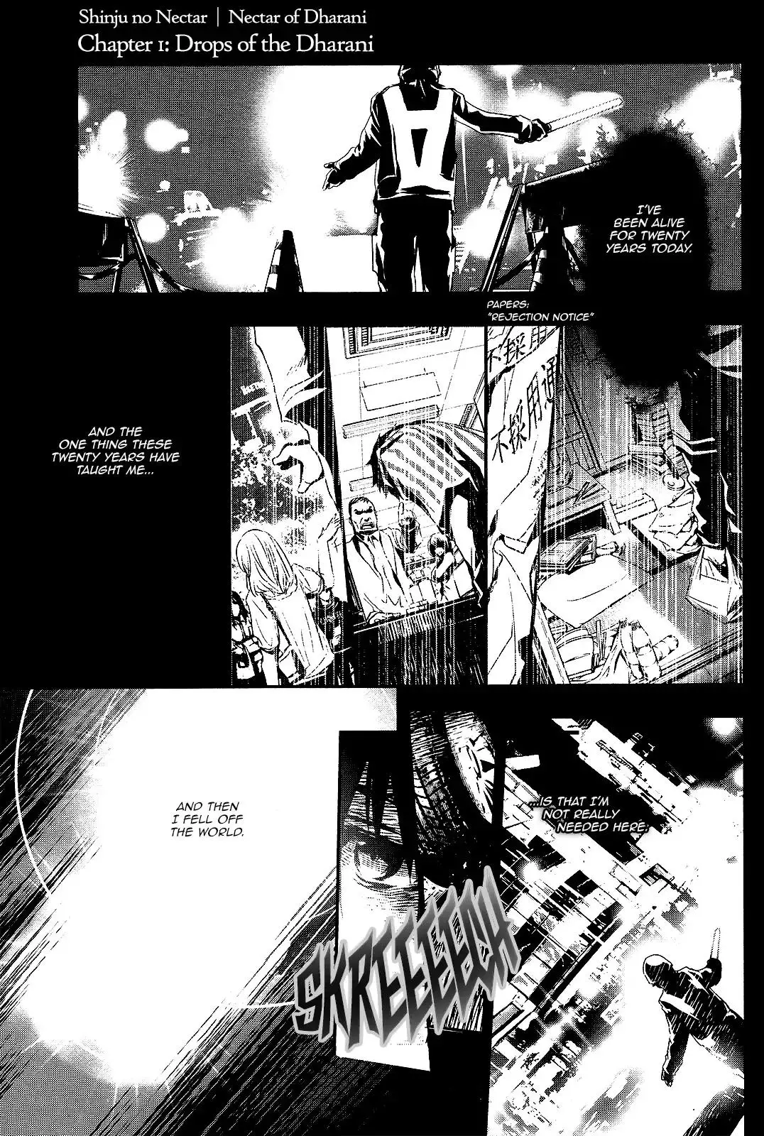 Shinju no Nectar - 1 page 1