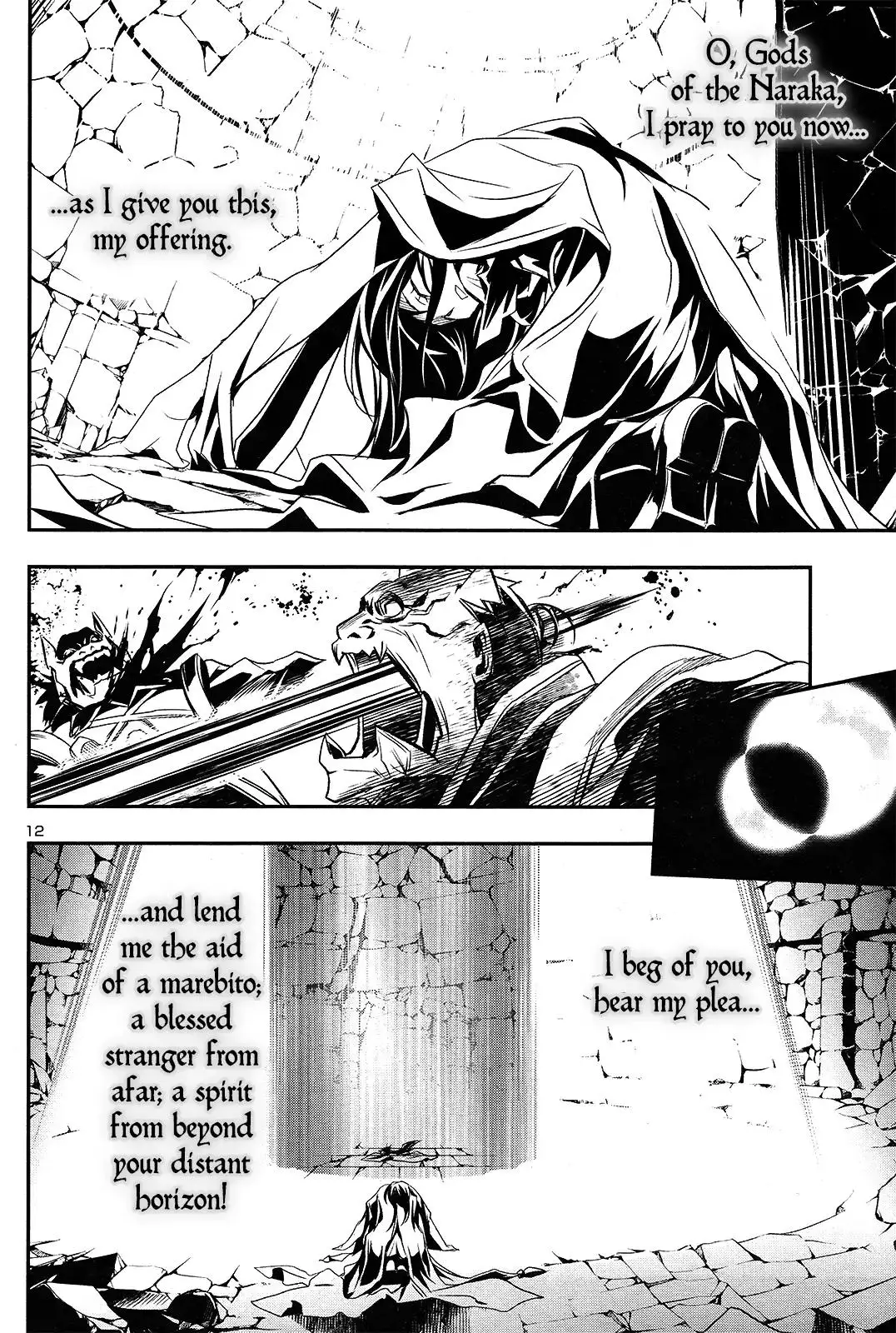 Shinju no Nectar - 1 page 12