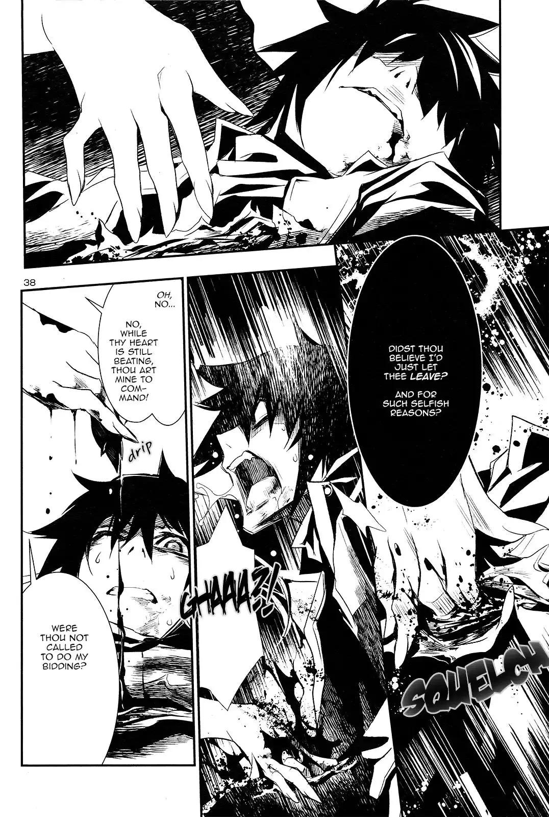 Shinju no Nectar - 1 page 38