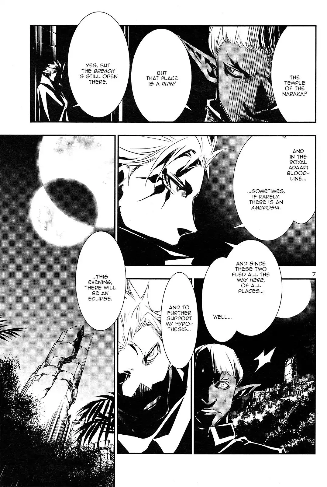 Shinju no Nectar - 1 page 7