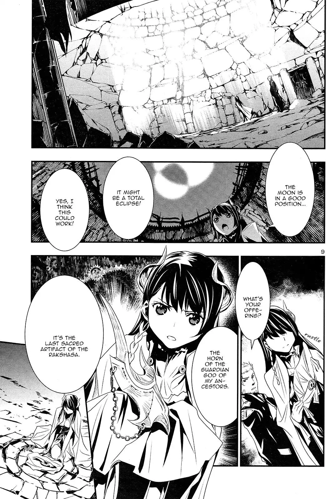 Shinju no Nectar - 1 page 9