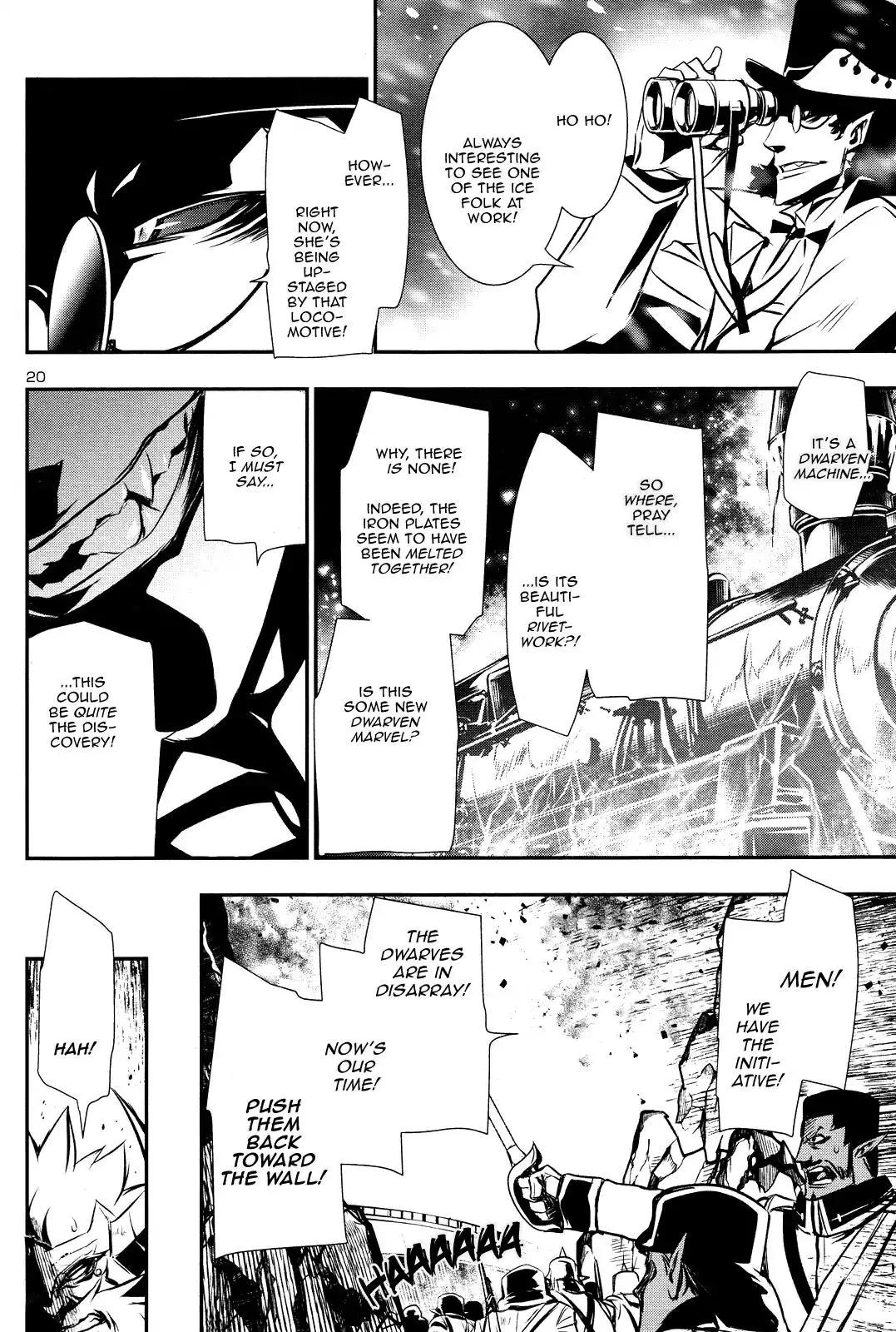 Shinju no Nectar - 12 page 19