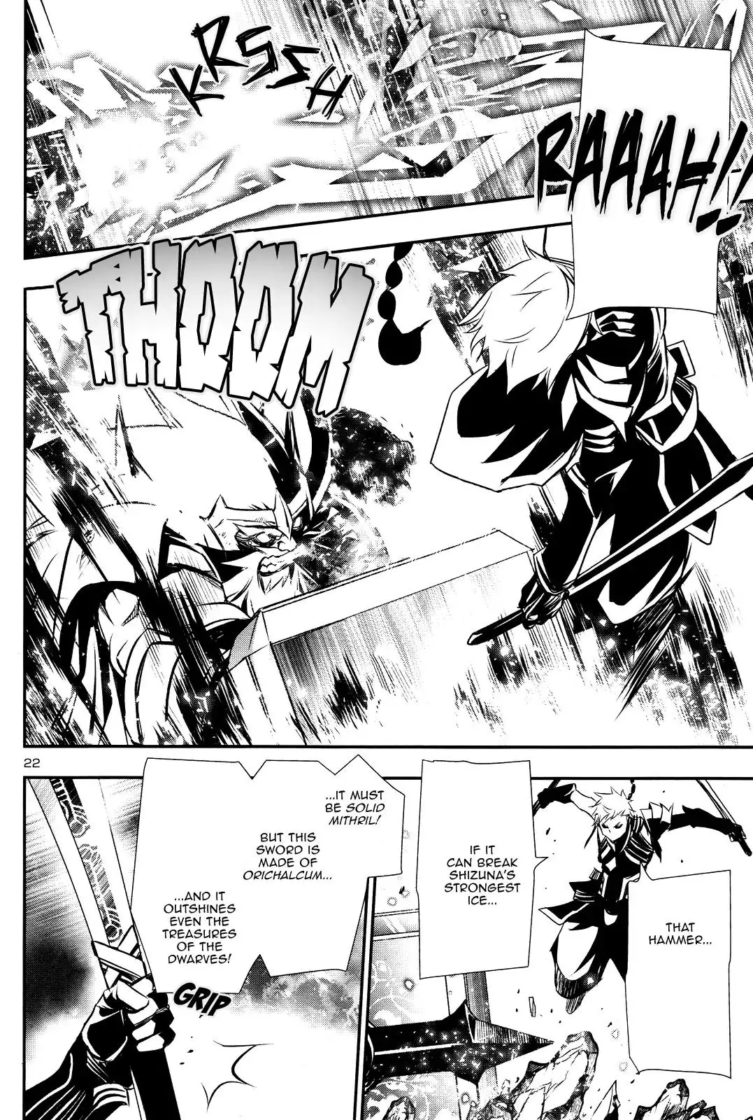 Shinju no Nectar - 12 page 21