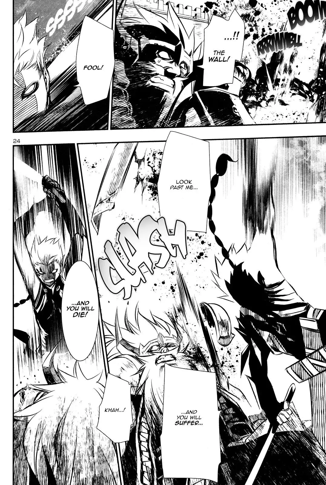 Shinju no Nectar - 12 page 23
