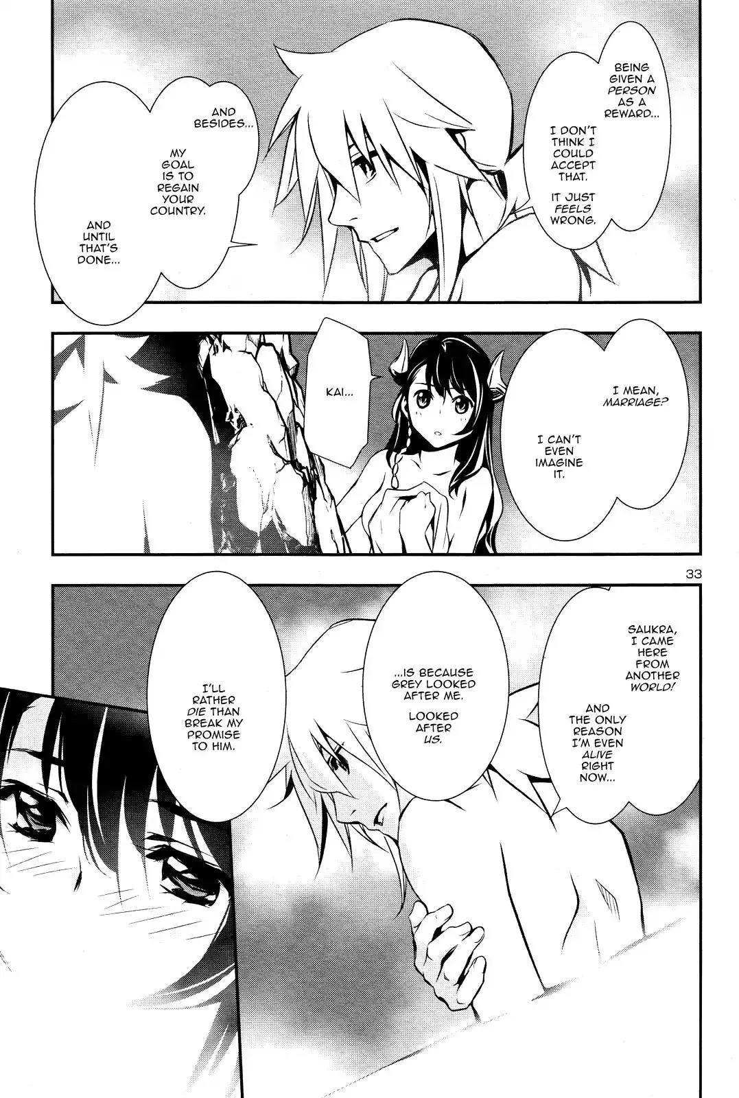 Shinju no Nectar - 13 page 31