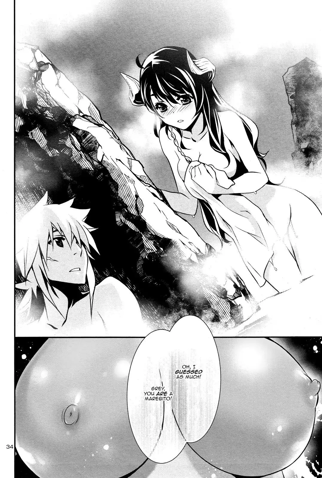 Shinju no Nectar - 13 page 32