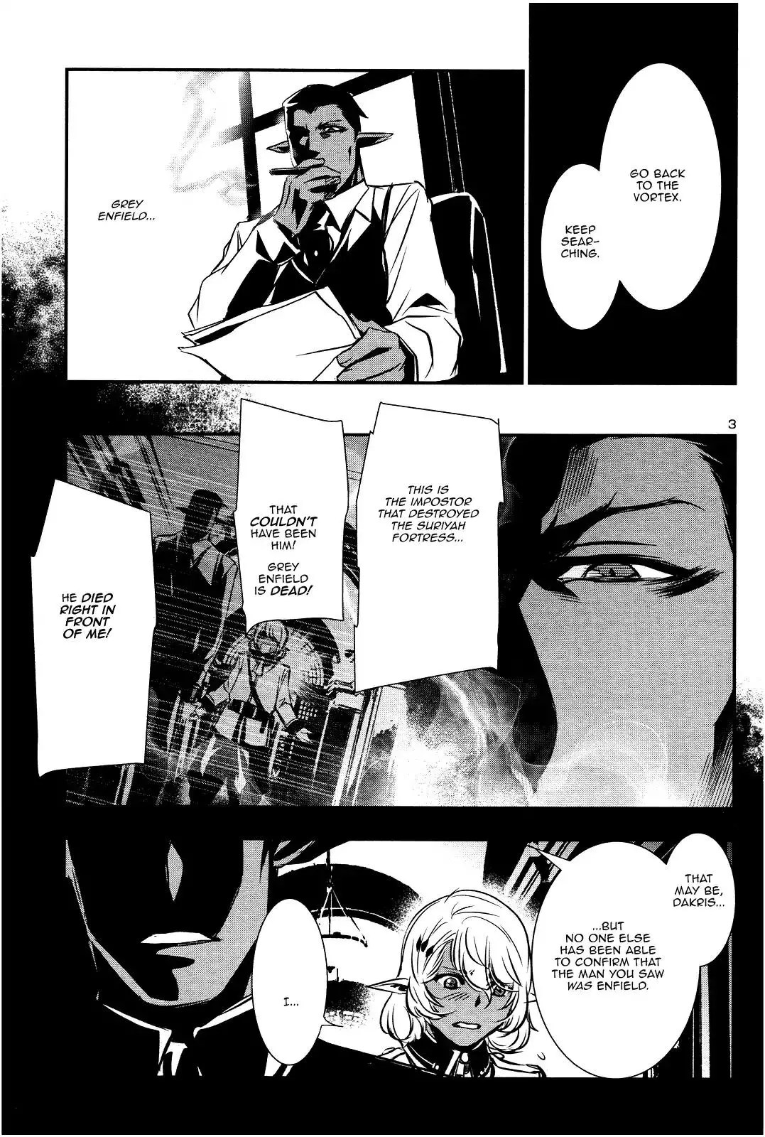 Shinju no Nectar - 17 page 1