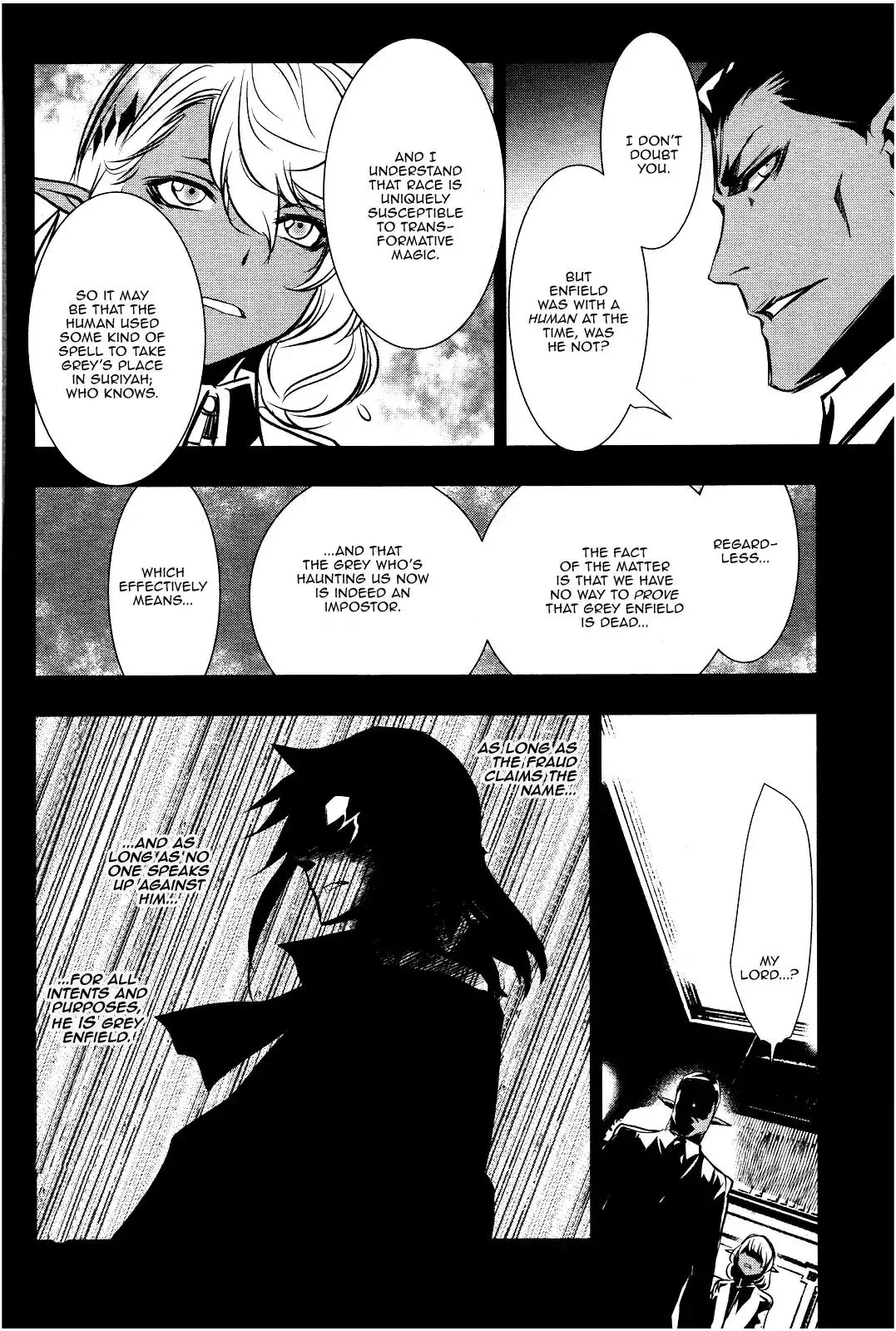 Shinju no Nectar - 17 page 2