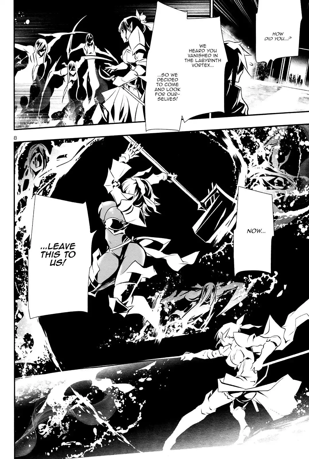 Shinju no Nectar - 19 page 7