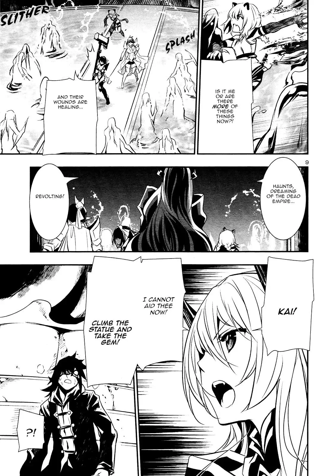 Shinju no Nectar - 19 page 8
