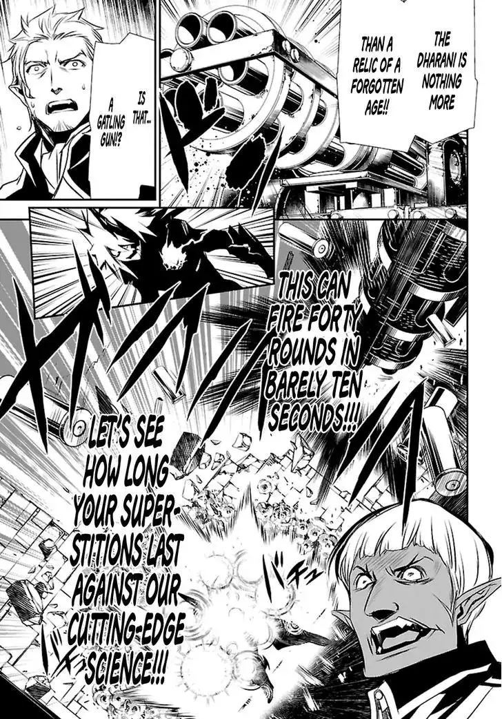 Shinju no Nectar - 2 page 11