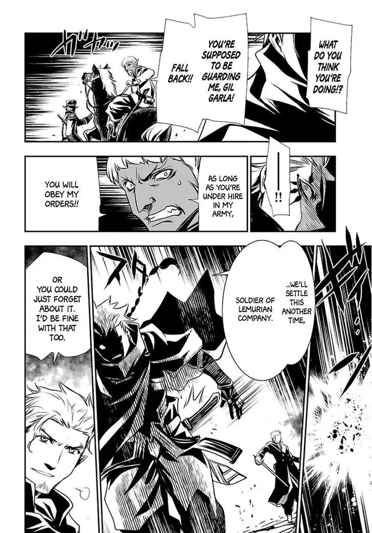 Shinju no Nectar - 2 page 21