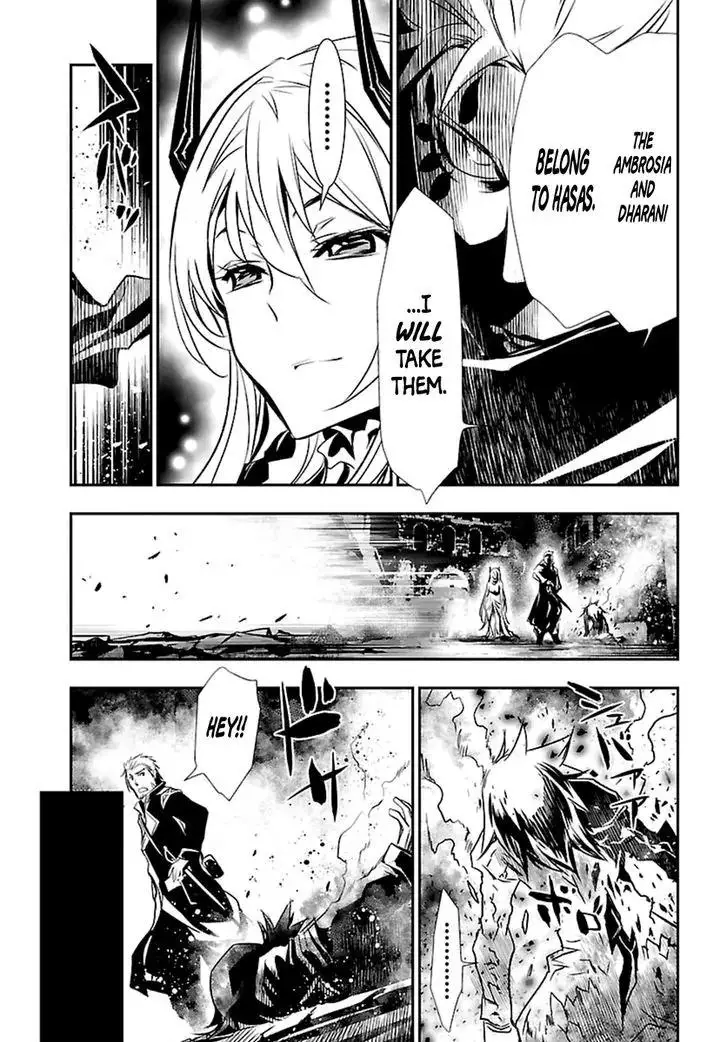 Shinju no Nectar - 2 page 22