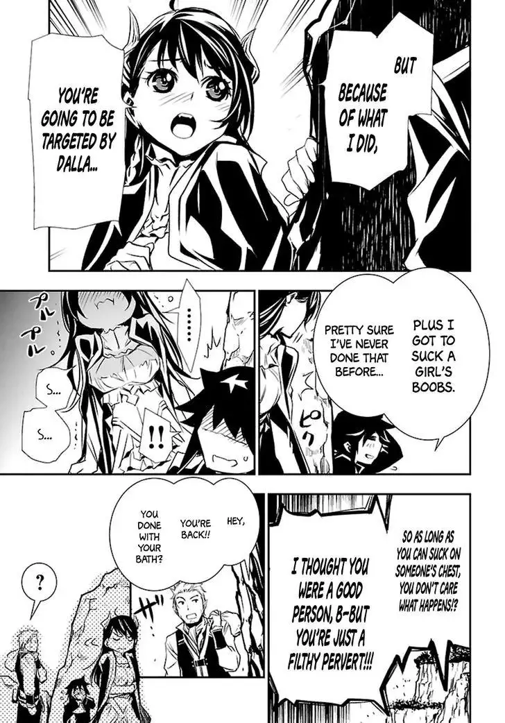 Shinju no Nectar - 2 page 32