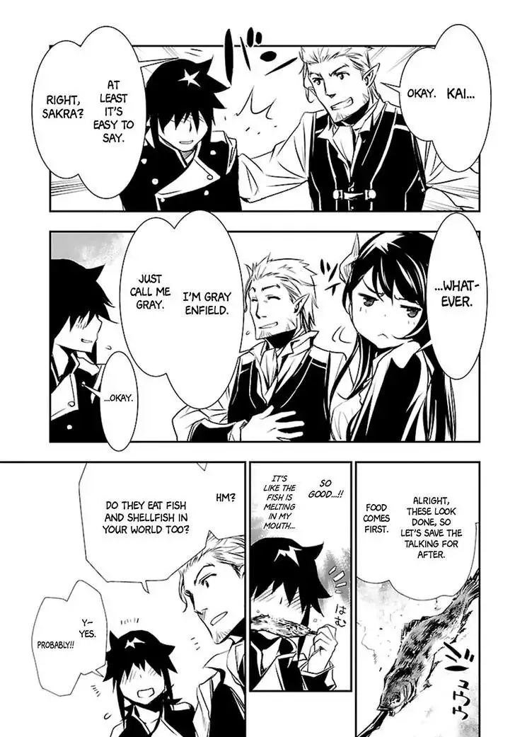 Shinju no Nectar - 2 page 34