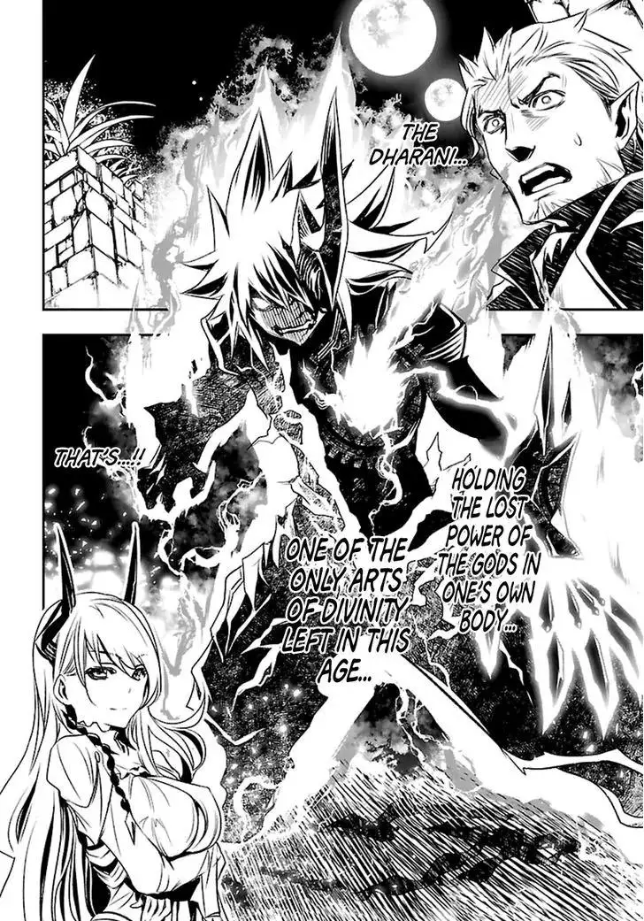 Shinju no Nectar - 2 page 5