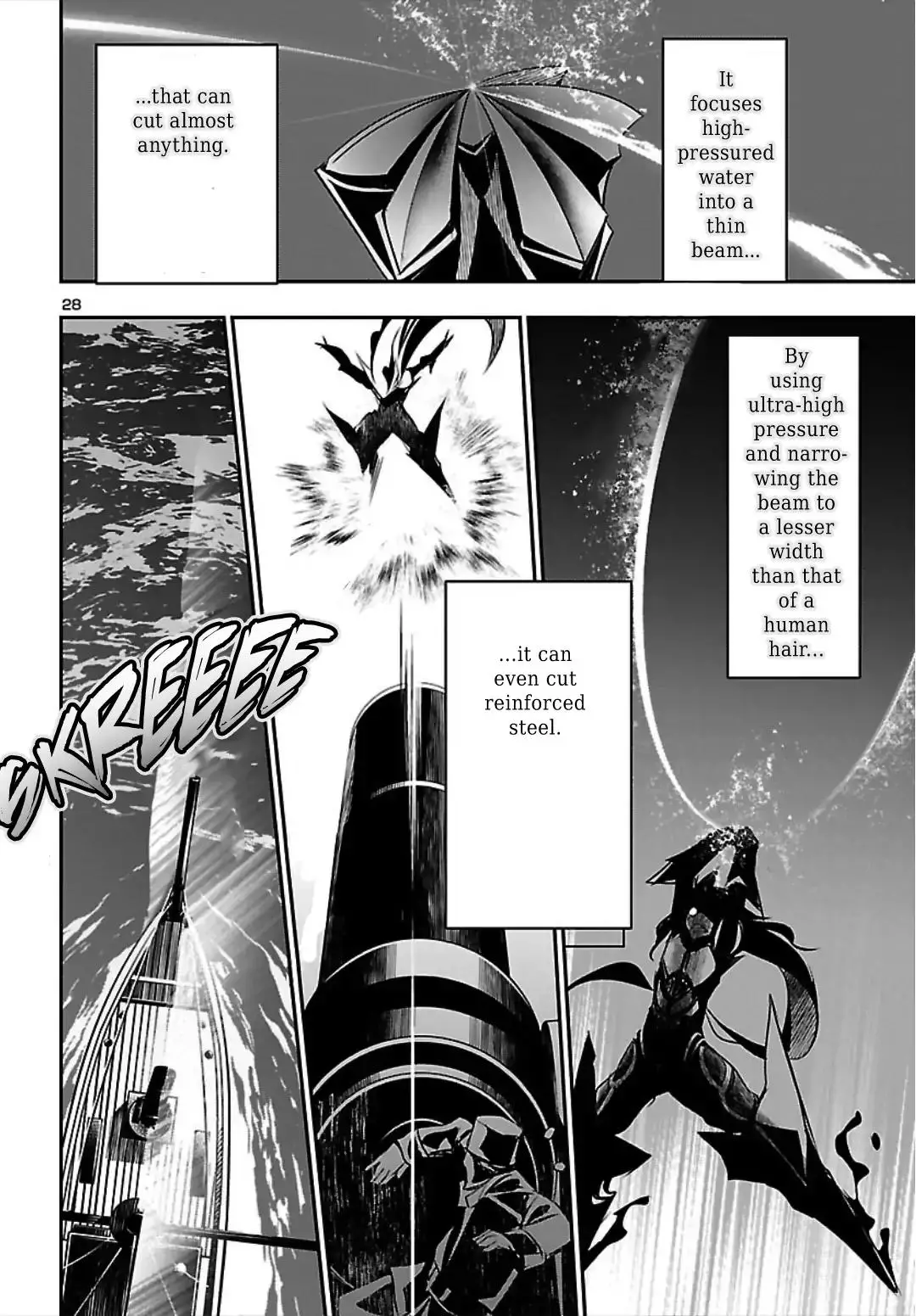 Shinju no Nectar - 20 page 27