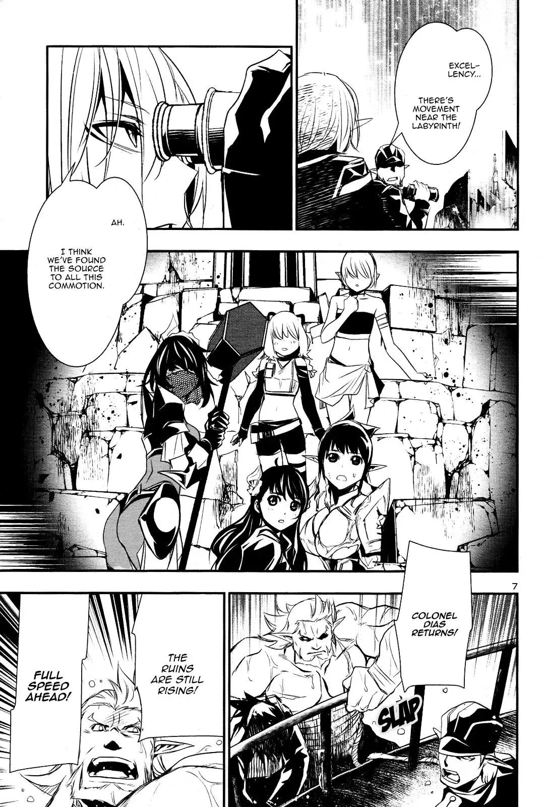 Shinju no Nectar - 21 page 5