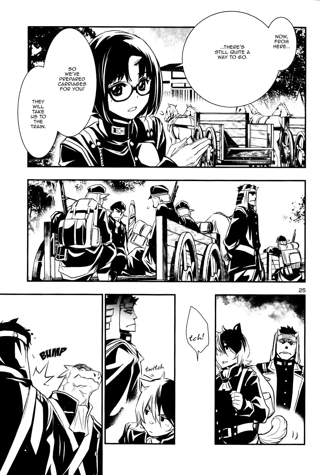 Shinju no Nectar - 22 page 23