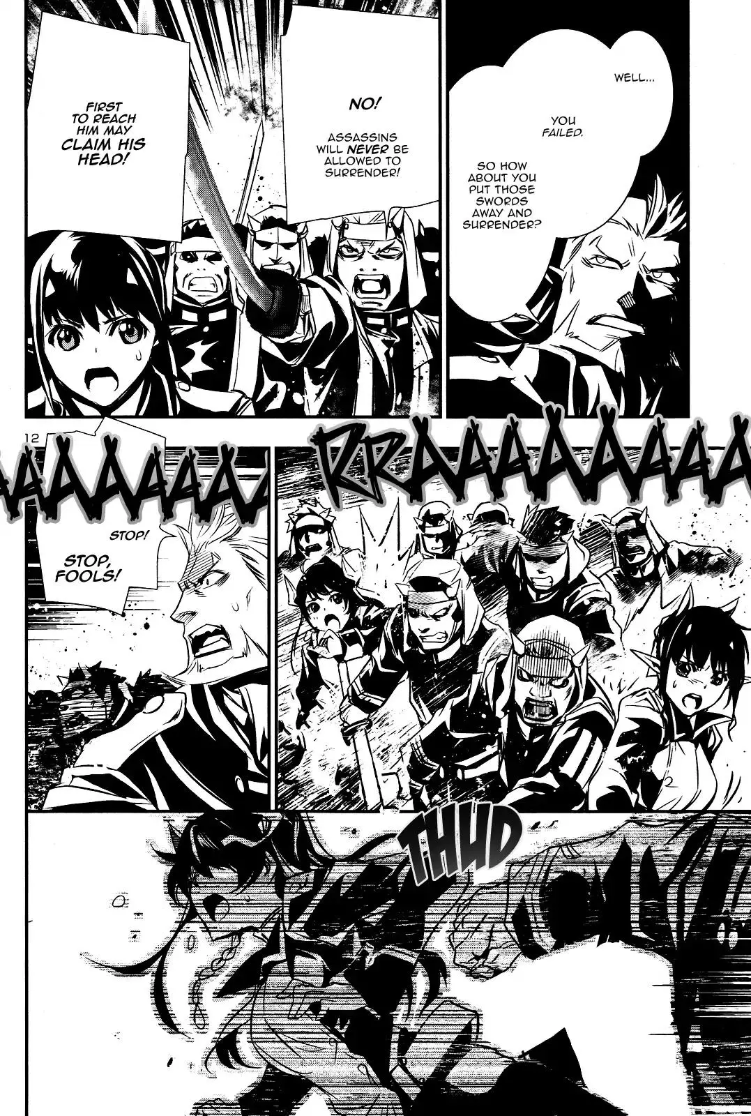 Shinju no Nectar - 23 page 10